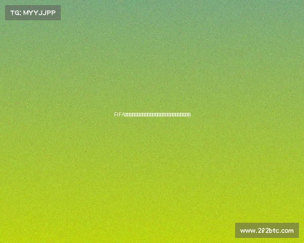 FIFA世界杯附加赛激战升级各队争夺最后晋级名额全景解析解读