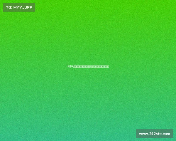 FIFA足球世界世界杯模式难度挑战全解析与实战攻略指南篇